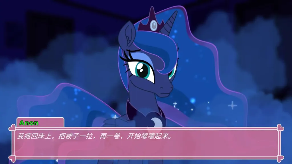 图片[1]-【PC】小马老婆模拟器 Ver6.3.2官中版 Pony Waifu Sim 小马宝莉小马模拟器-元气ACG-绅士游戏下载基地！