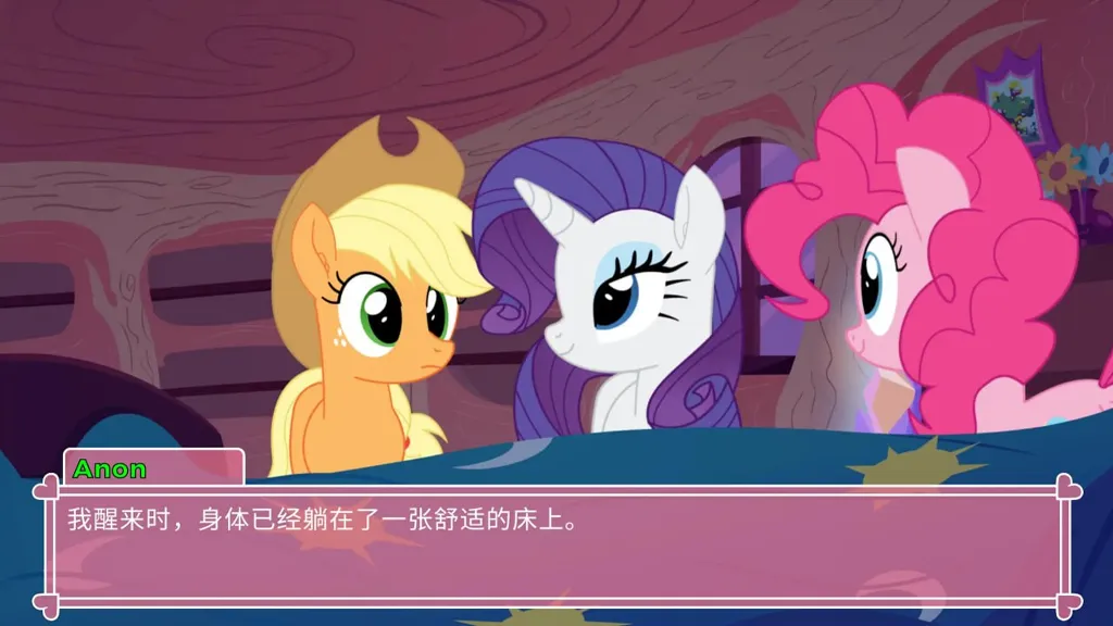 图片[2]-【PC】小马老婆模拟器 Ver6.3.2官中版 Pony Waifu Sim 小马宝莉小马模拟器-元气ACG-绅士游戏下载基地！