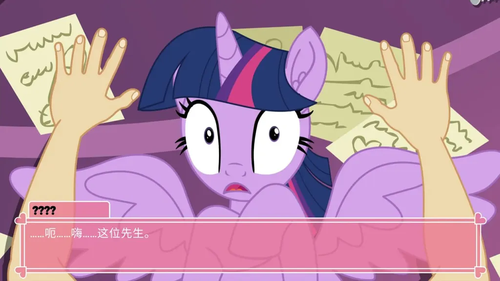 图片[3]-【PC】小马老婆模拟器 Ver6.3.2官中版 Pony Waifu Sim 小马宝莉小马模拟器-元气ACG-绅士游戏下载基地！