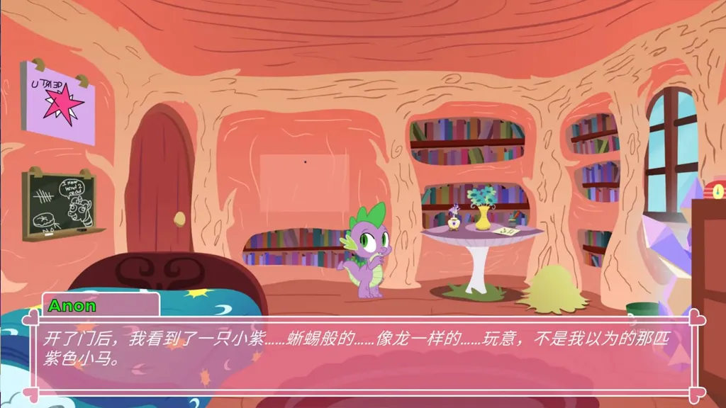 图片[7]-【PC】小马老婆模拟器 Ver6.3.2官中版 Pony Waifu Sim 小马宝莉小马模拟器-元气ACG-绅士游戏下载基地！