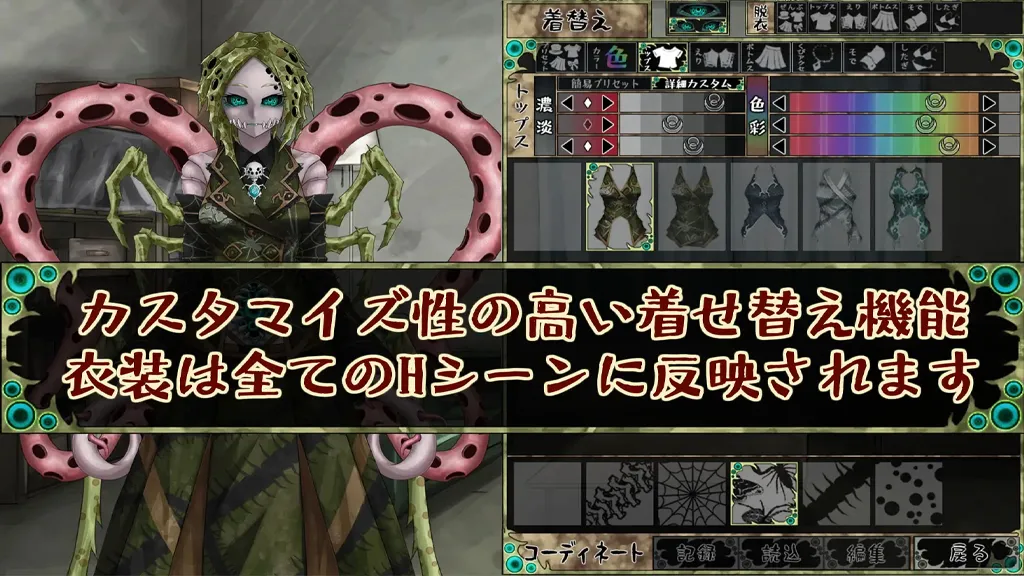 图片[3]-起因诅咒-邪神的契约- Ver1.4.8双端PC+Mtool模拟器汉化版+存档 因果诅咒 CauseCurse -邪神の契り--元气ACG-绅士游戏下载基地！