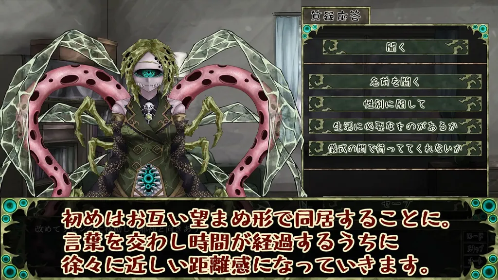 图片[2]-起因诅咒-邪神的契约- Ver1.4.8双端PC+Mtool模拟器汉化版+存档 因果诅咒 CauseCurse -邪神の契り--元气ACG-绅士游戏下载基地！