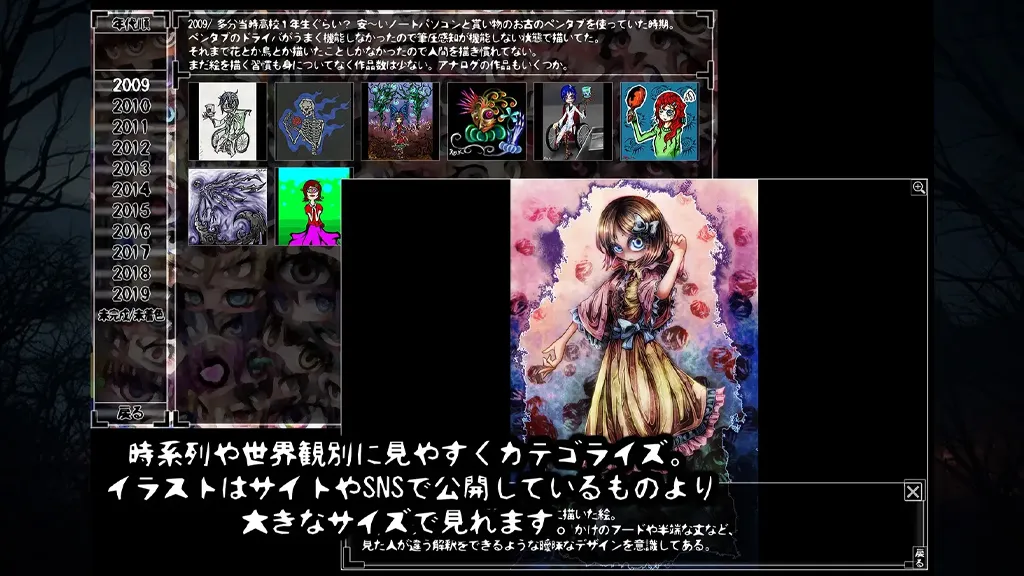 图片[1]-Ray-K DigitalArtBook Ver1.10.0 PC原版 Ray-K数字艺术书-元气ACG-绅士游戏下载基地！