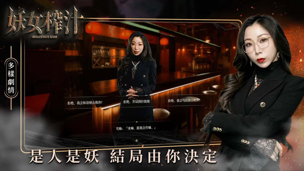 图片[1]-妖女榨汁Ver1.1.4 Succubus Kiss PC原版-元气ACG-绅士游戏下载基地！