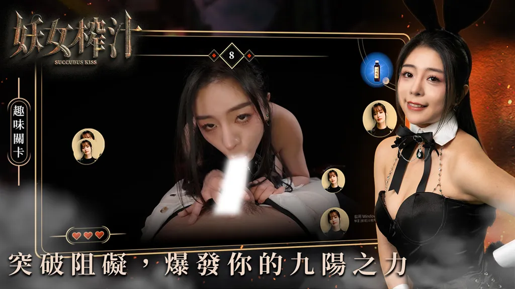 图片[4]-妖女榨汁Ver1.1.4 Succubus Kiss PC原版-元气ACG-绅士游戏下载基地！