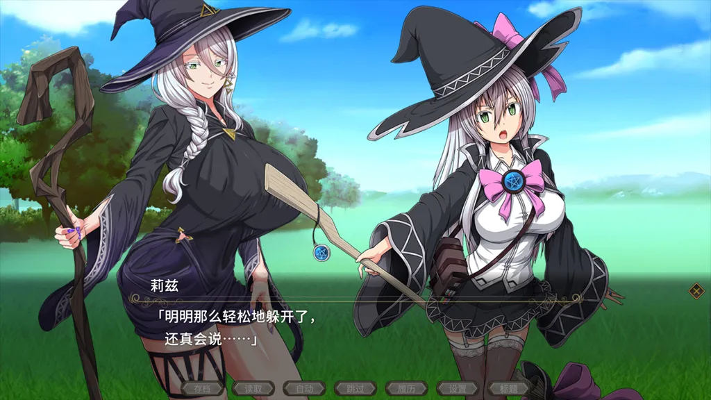 图片[1]-黯蚀之魔女Ver1.0.2官中PC版 エクリプスの魔女 Witch of Eclipse-元气ACG-绅士游戏下载基地！