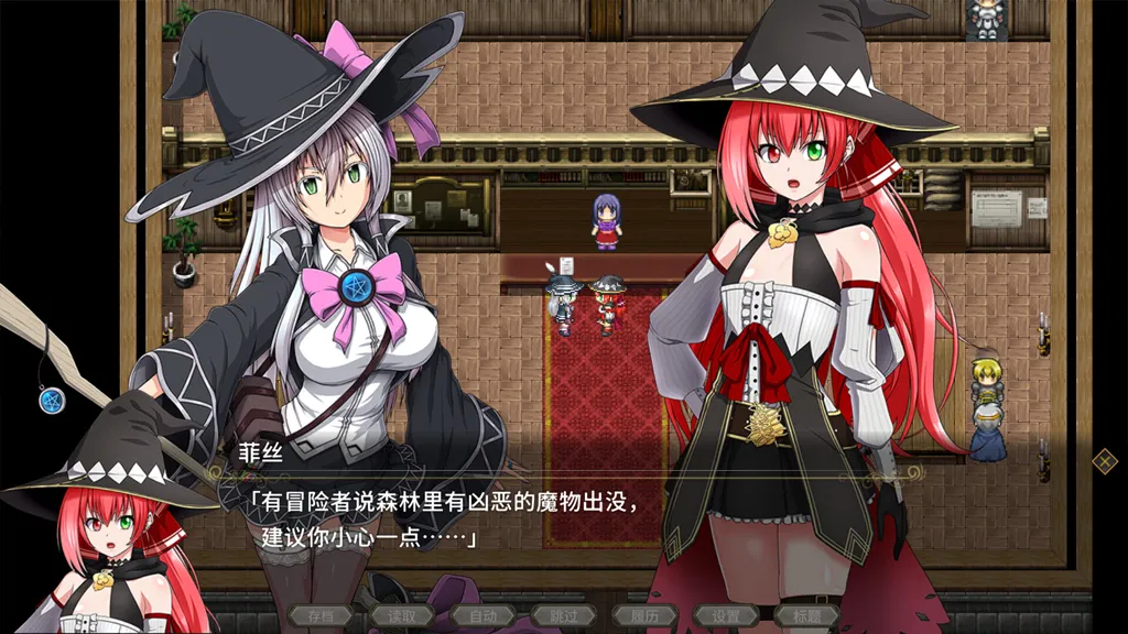 图片[2]-黯蚀之魔女Ver1.0.2官中PC版 エクリプスの魔女 Witch of Eclipse-元气ACG-绅士游戏下载基地！