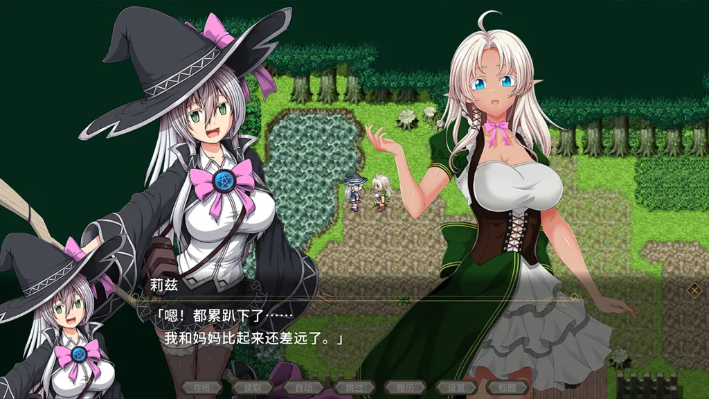图片[3]-黯蚀之魔女Ver1.0.2官中PC版 エクリプスの魔女 Witch of Eclipse-元气ACG-绅士游戏下载基地！
