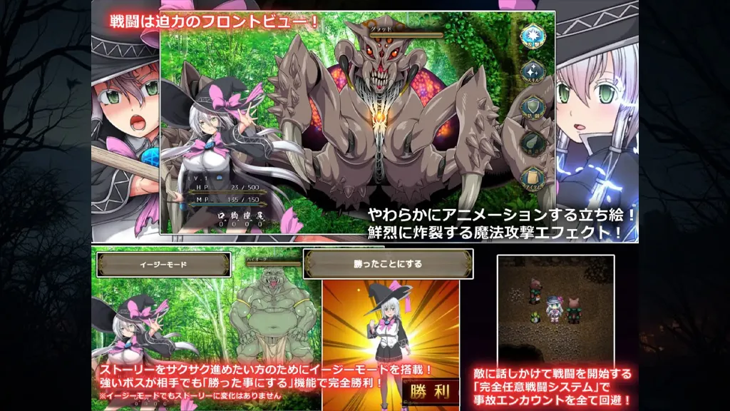 图片[4]-黯蚀之魔女Ver1.0.2官中PC版 エクリプスの魔女 Witch of Eclipse-元气ACG-绅士游戏下载基地！