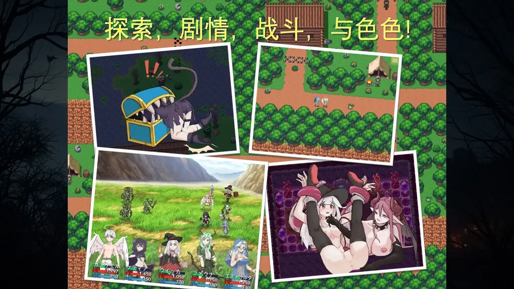 图片[2]-天使的后宫之旅Ver1.0双端PC+Mtool汉化版 ショタ天使のハーレム-元气ACG-绅士游戏下载基地！