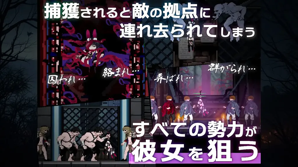 图片[3]-尼托 -秽染隔离区的坠兔-Ver1.0 PC汉化版 ニト -穢染隔離区の墜兎--元气ACG-绅士游戏下载基地！