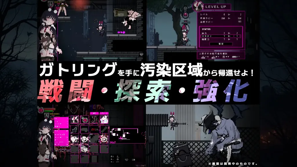图片[1]-尼托 -秽染隔离区的坠兔-Ver1.0 PC汉化版 ニト -穢染隔離区の墜兎--元气ACG-绅士游戏下载基地！