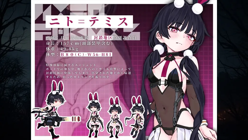 图片[5]-尼托 -秽染隔离区的坠兔-Ver1.0 PC汉化版 ニト -穢染隔離区の墜兎--元气ACG-绅士游戏下载基地！