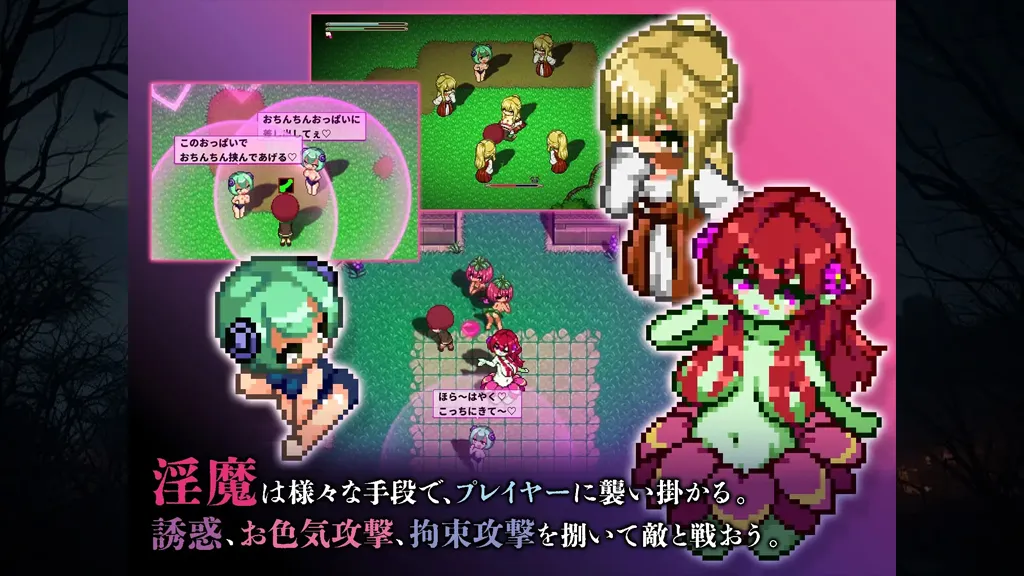 图片[1]-淫魔诱惑Ver2.0官中PC版+存档 淫魔てんぷてーしょん-元气ACG-绅士游戏下载基地！