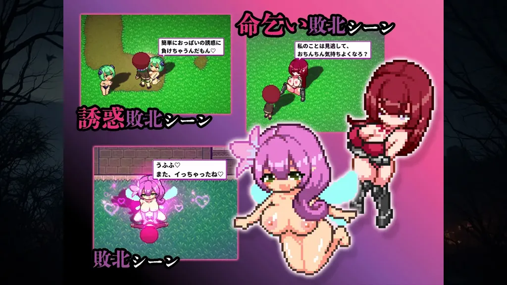 图片[2]-淫魔诱惑Ver2.0官中PC版+存档 淫魔てんぷてーしょん-元气ACG-绅士游戏下载基地！