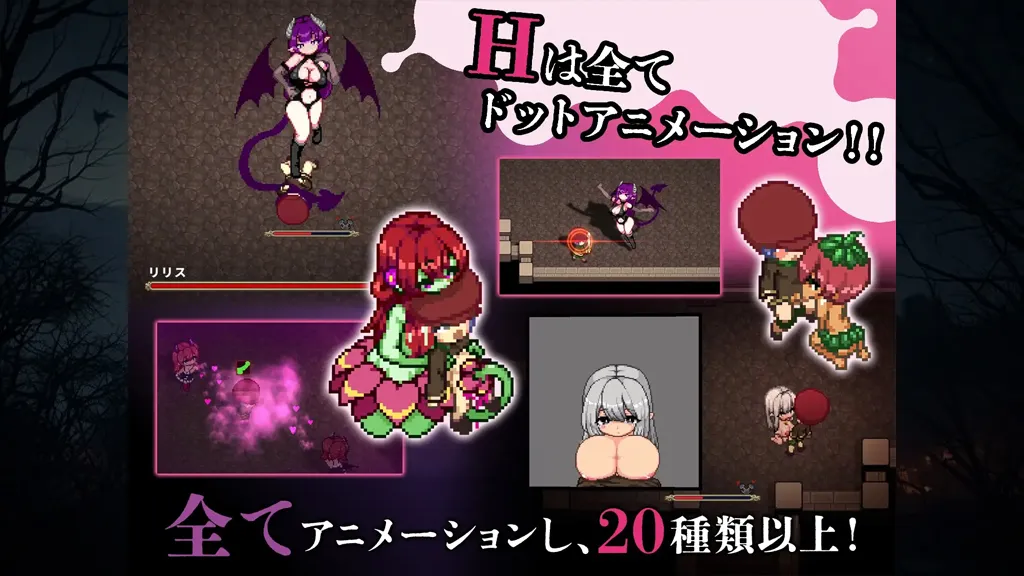 图片[3]-淫魔诱惑Ver2.0官中PC版+存档 淫魔てんぷてーしょん-元气ACG-绅士游戏下载基地！
