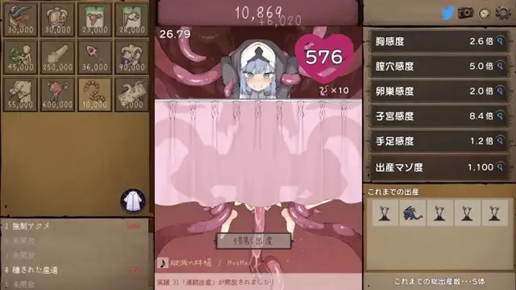 图片[2]-【安卓】苗床点点乐Ver1.03 苗床クリッカー-元气ACG-绅士游戏下载基地！
