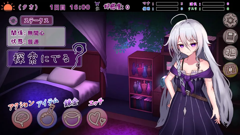 图片[1]-【安卓】魔女的遗产Ver1.2 PC汉化版 魔女の遺産-元气ACG-绅士游戏下载基地！
