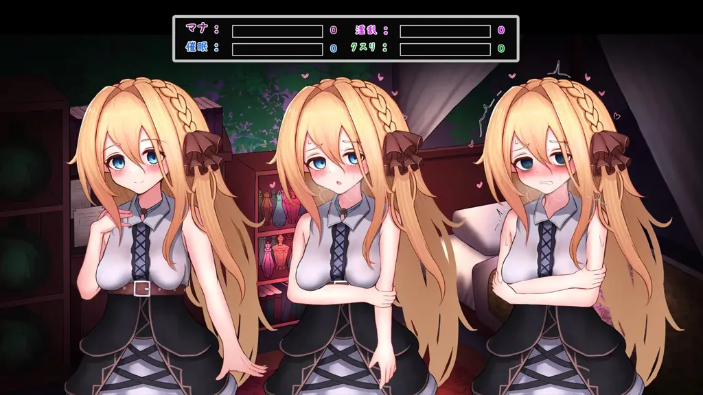 图片[2]-【安卓】魔女的遗产Ver1.2 PC汉化版 魔女の遺産-元气ACG-绅士游戏下载基地！