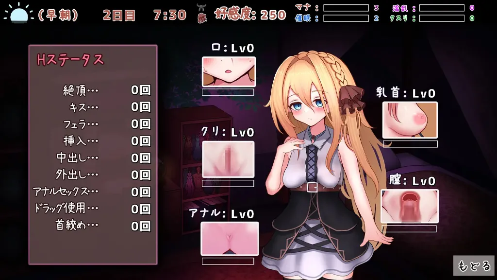 图片[5]-【安卓】魔女的遗产Ver1.2 PC汉化版 魔女の遺産-元气ACG-绅士游戏下载基地！