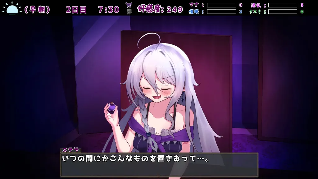 图片[4]-【安卓】魔女的遗产Ver1.2 PC汉化版 魔女の遺産-元气ACG-绅士游戏下载基地！