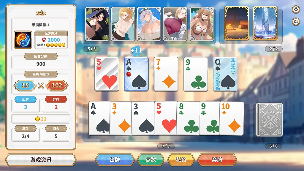 图片[3]-异世界大老二 Ver1.0.1官中PC版+存档 Isekai Big Dick-元气ACG-绅士游戏下载基地！