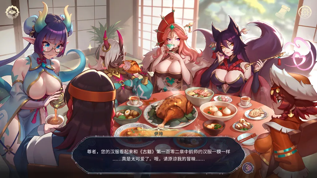 图片[3]-后宫绮梦 Harem Fantasy Ver1.1.03官中PC版+《后宫绮梦：风流忍法帖》DLC-元气ACG-绅士游戏下载基地！