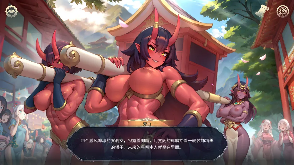 图片[12]-后宫绮梦 Harem Fantasy Ver1.1.03官中PC版+《后宫绮梦：风流忍法帖》DLC-元气ACG-绅士游戏下载基地！