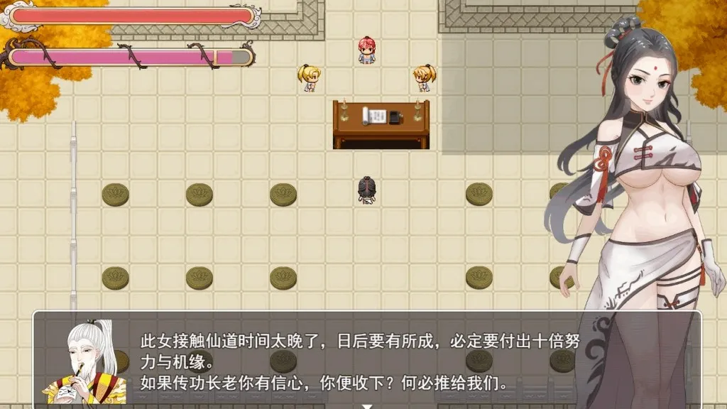 图片[1]-少女修仙传Ver0.2.0.1 双端PC+Mtool模拟器官中PC版-元气ACG-绅士游戏下载基地！