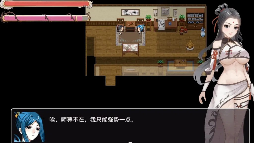 图片[2]-少女修仙传Ver0.2.0.1 双端PC+Mtool模拟器官中PC版-元气ACG-绅士游戏下载基地！