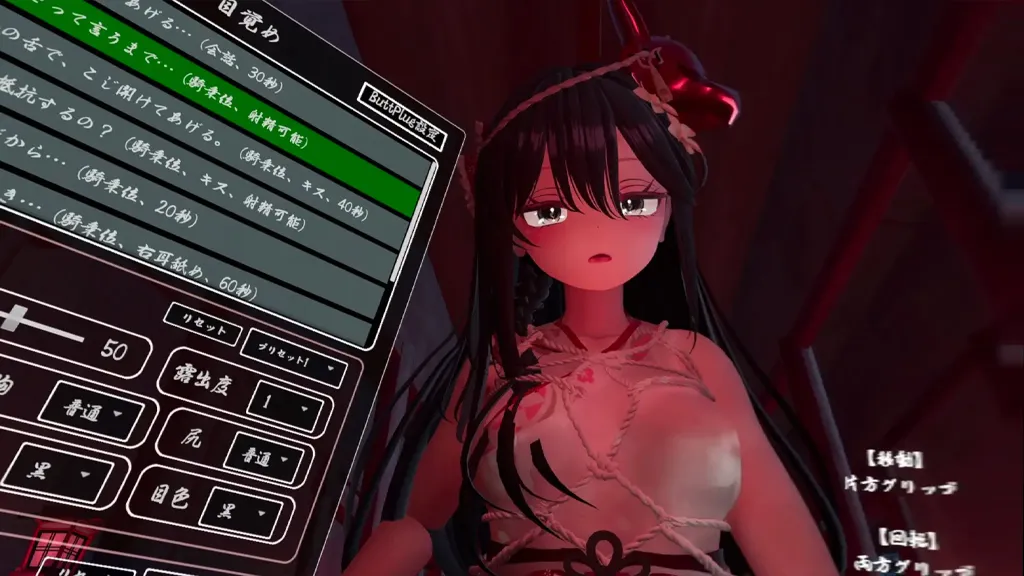 图片[8]-病娇姐姐的神隐Ver1.0汉化PC+VR版 ヤンデレお姉さんの神隠し-元气ACG-绅士游戏下载基地！