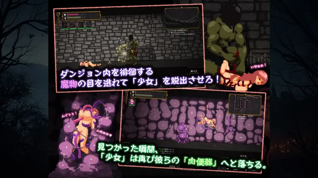 图片[2]-nurtale nesche Ver1.0.5.7官中PC版 ナーテイル・ネーシェ 娜蒂尔 涅舍-元气ACG-绅士游戏下载基地！