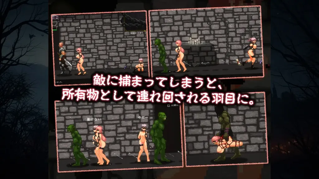 图片[8]-nurtale nesche Ver1.0.5.7官中PC版 ナーテイル・ネーシェ 娜蒂尔 涅舍-元气ACG-绅士游戏下载基地！