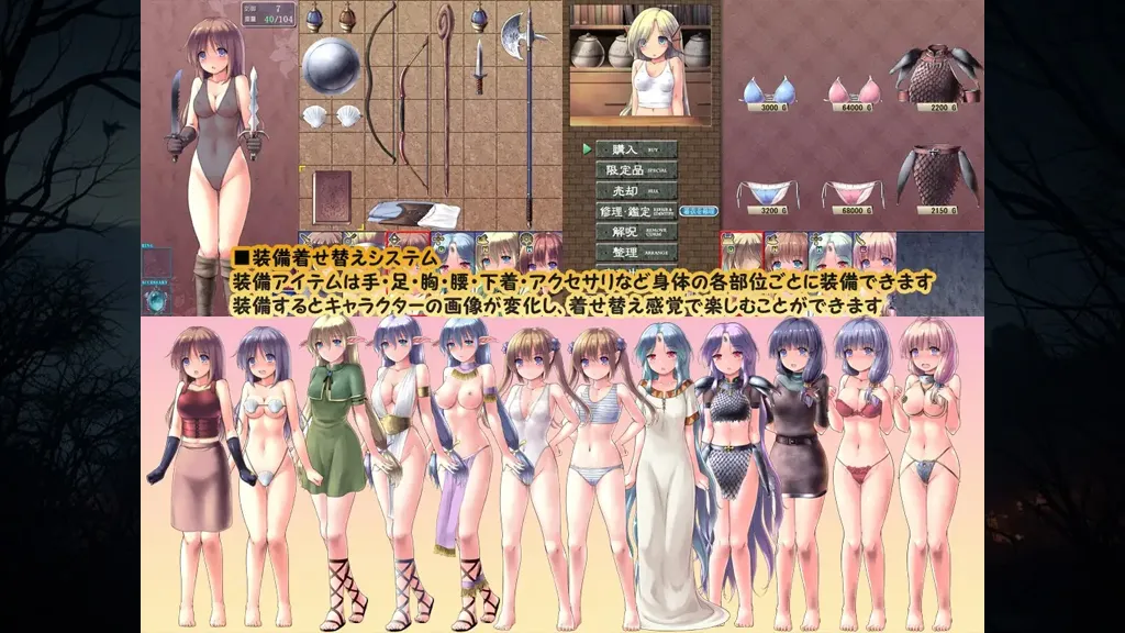 图片[3]-地下城与新娘 Ver1.53 中文汉化PC版 ダンジョンアンドブライド 地牢与新娘-元气ACG-绅士游戏下载基地！